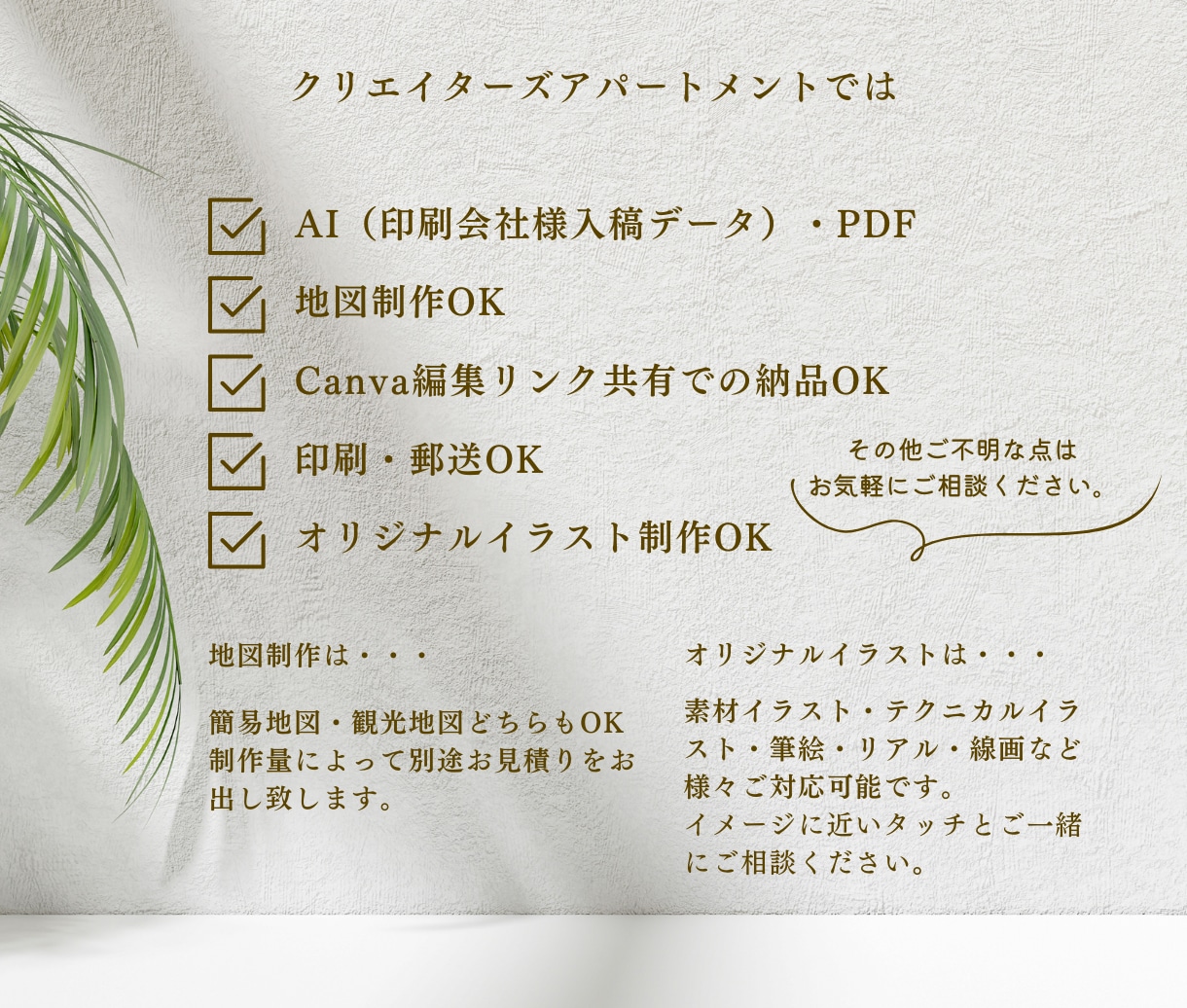 パンフレット・会社案内シンプルで見やすく制作します 印刷相談OK！三つ折りやカタログも！すっきり見やすいデザイン イメージ3