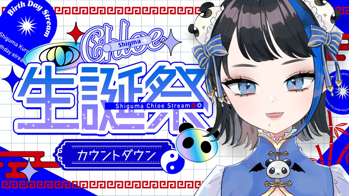 Vtuber様短期間でサムネイル納品します 印象的なサムネイルがすぐほしい方 イメージ10