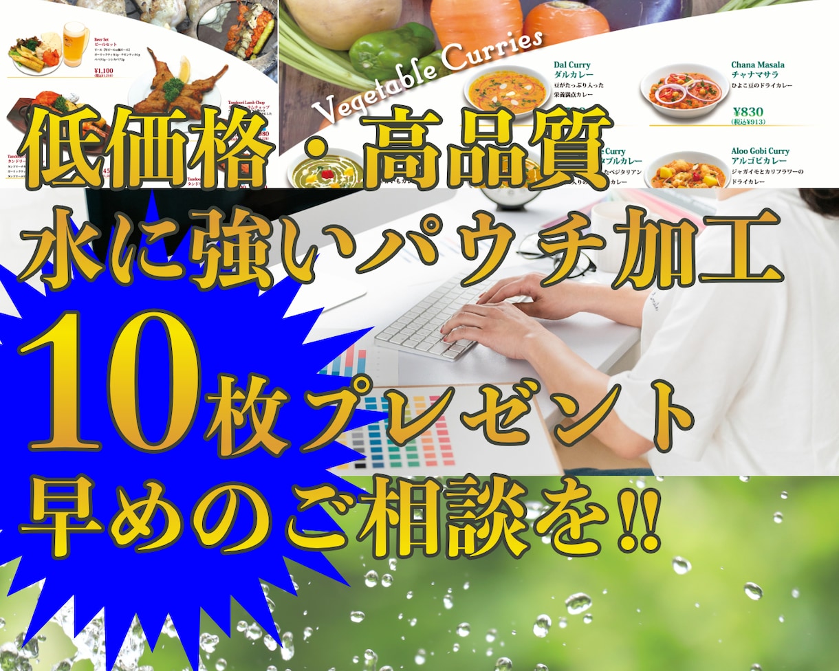 低コストで見やすいメニュー表の作成をいたします お客様の待ち時間への対応やテーブルの上の訴求に！ イメージ1