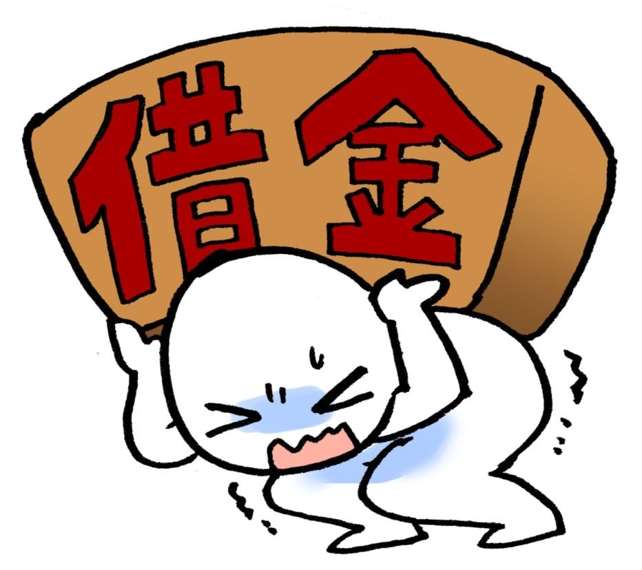 あなたの借金問題 解決方法を経験者が一緒に考えます ★借金は当然全て返す！その常識がヒックリ返るかもしれません★ イメージ2