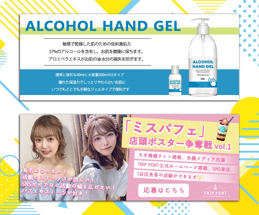 バナー、サムネイル製作いたします 目を惹く印象的なデザインを提案致します！ イメージ2