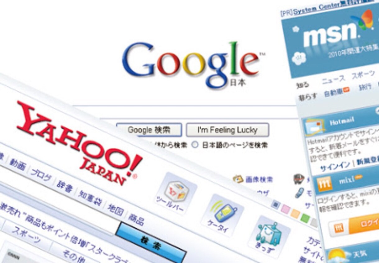 【業界歴10年】サイトを診断＆アドバイス！ イメージ1