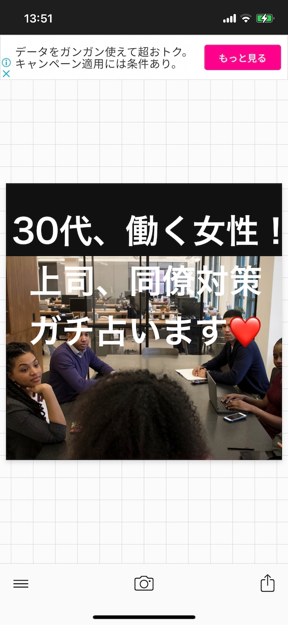 30代女性！嫌な上司、同僚対策、タロット鑑定します 仕事じたい楽しいのに、上司や同僚との関係で悩むを解決する！ イメージ1