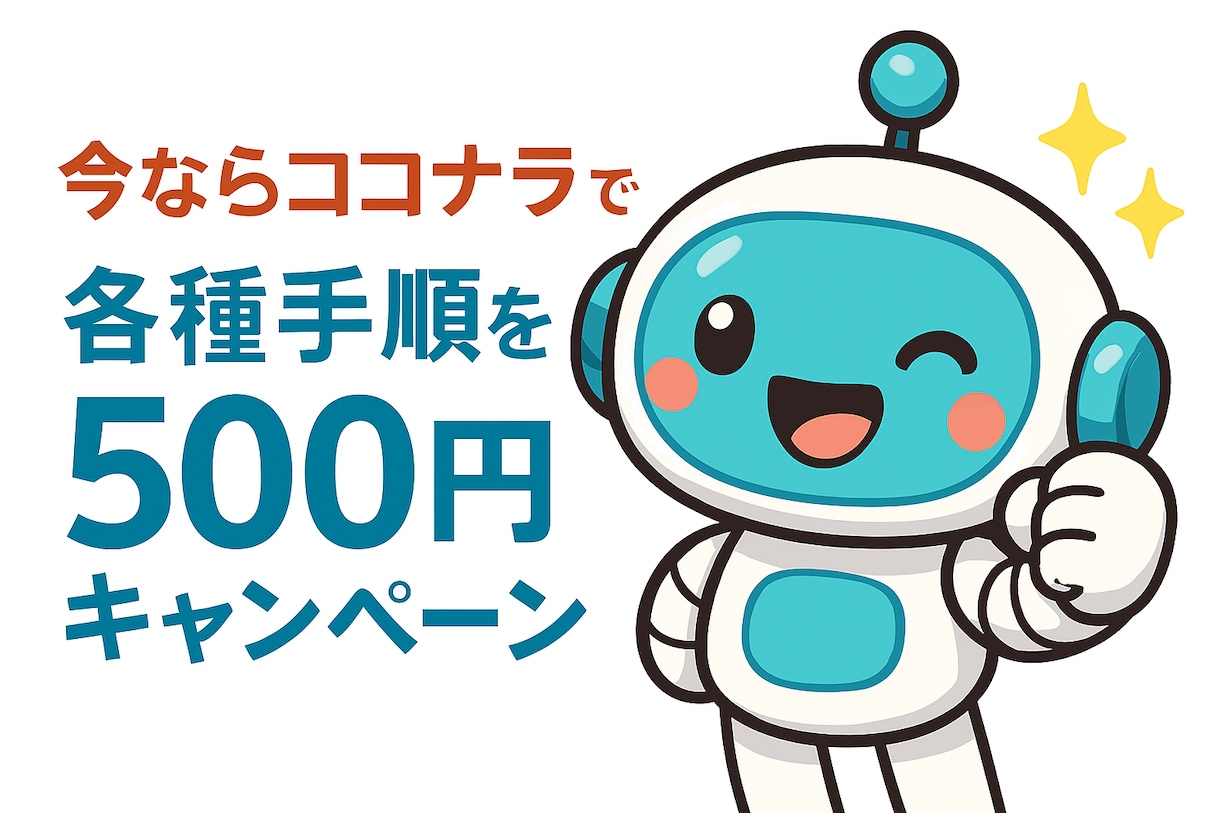 SNS、ブログの完全自動で儲ける仕組みを作ります ✅完全在宅✅半自動✅隙間時間OK！仕組みを増産できます！ イメージ10