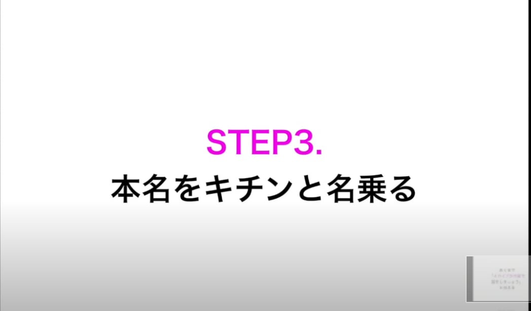 クラウドソーシングで高単価案件の取り方を教えます 自分の長所や特技を使って「好きを仕事に」していきたい人へ イメージ6