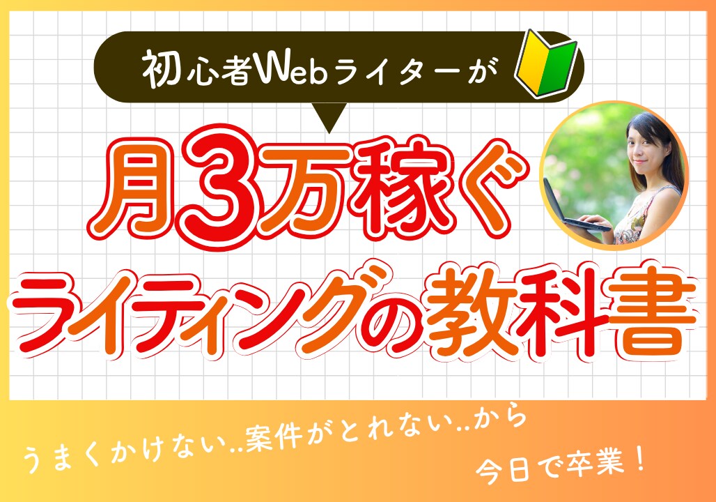 シンプル＆ナチュラルなバナーデザイン制作しますます 丁寧なヒアリングで、集客のお手伝い イメージ6