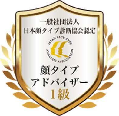 似合うの軸オーダーメイド★トータル診断します トータル診断でおしゃれを身近に！似合うの軸を丁寧に作ります イメージ7