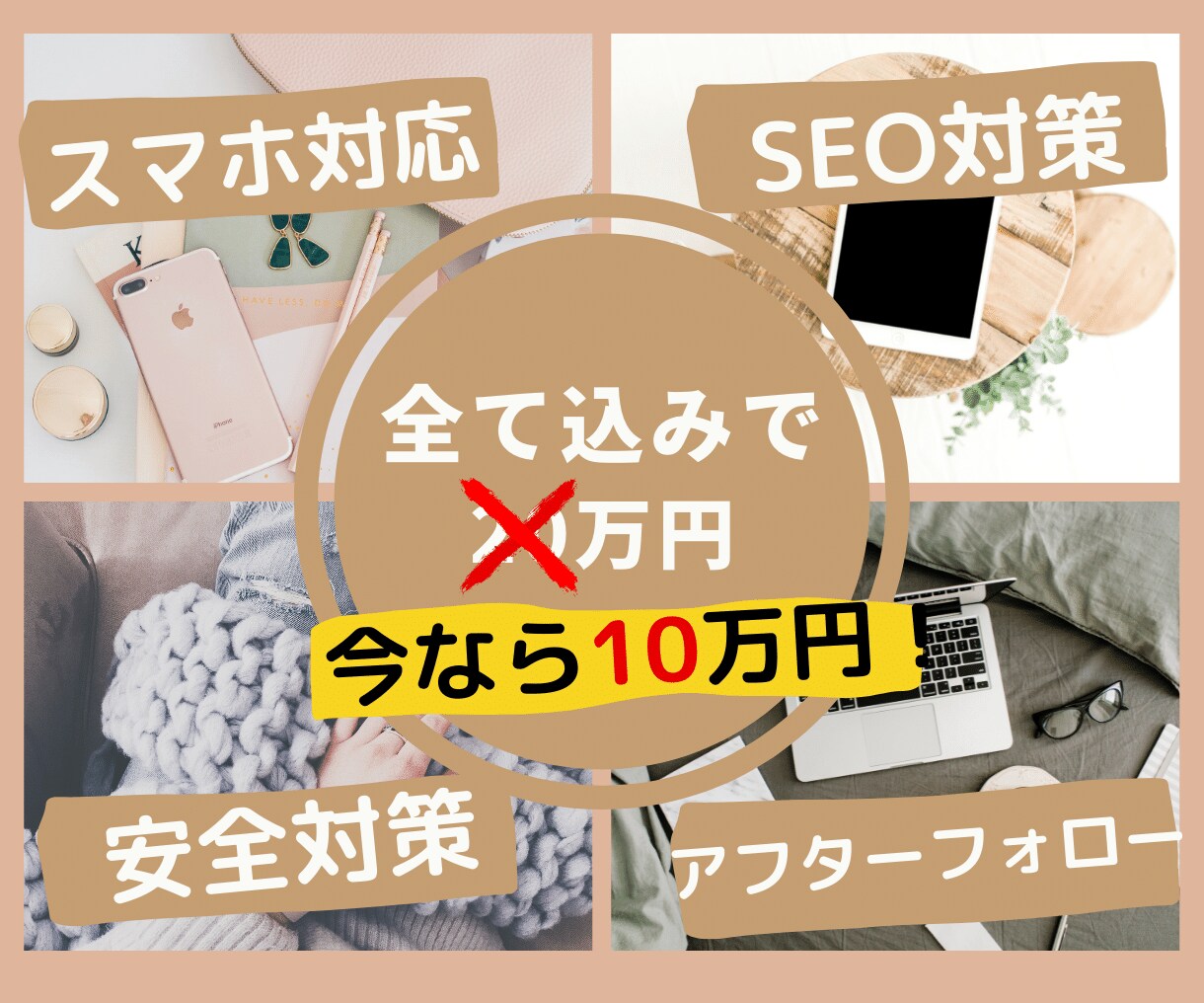 Word Pressでホームページ制作します ワードプレスで作成したサイトで集客アップ！ イメージ1