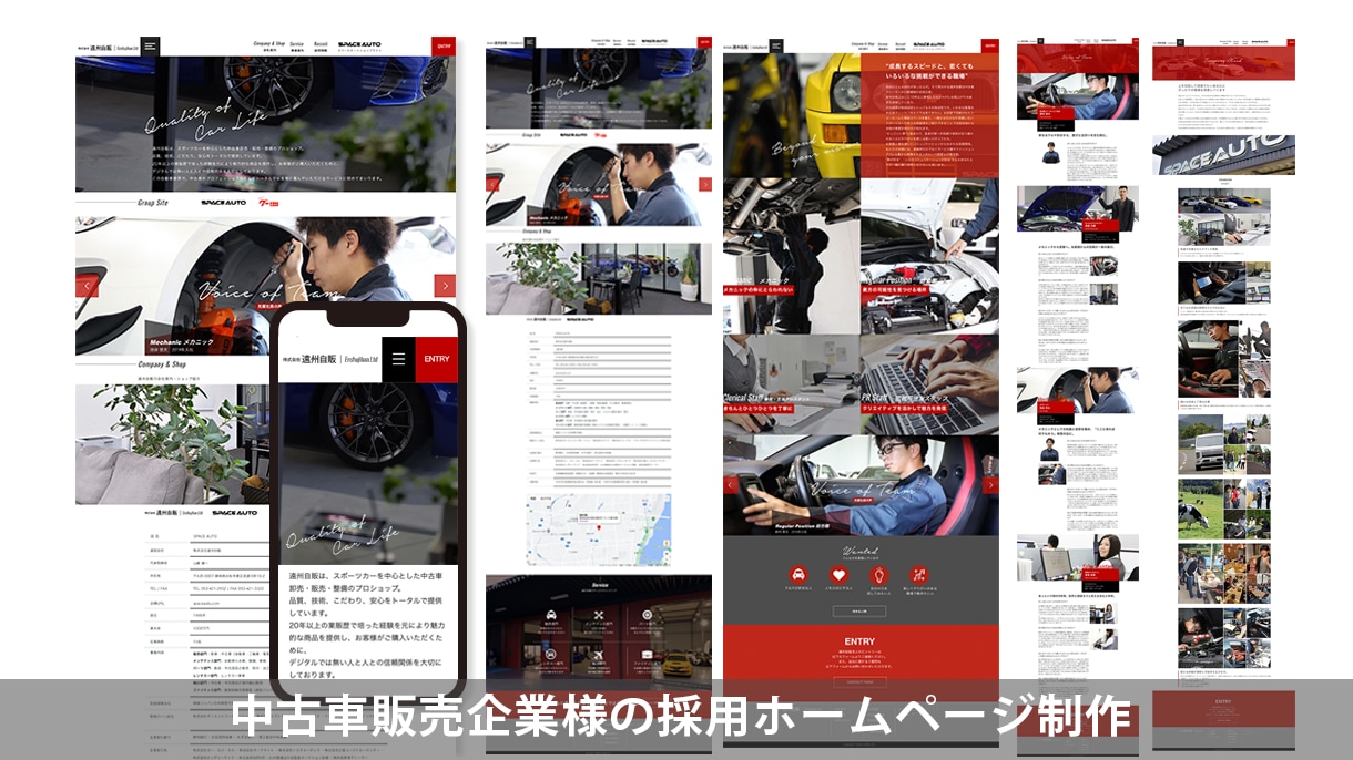 Wixプロ完全オーダーメイドホームページし制作ます ご自身で更新可能なWEBサイト＋SEO設定制作いたします イメージ5