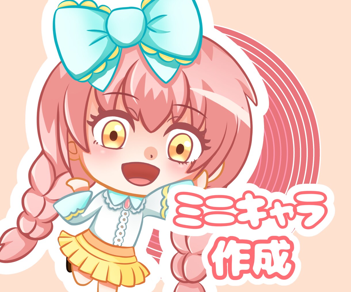 SDキャラ作ります ゆるっと可愛いデフォルメキャラをアイコンや、立ち絵に イメージ1