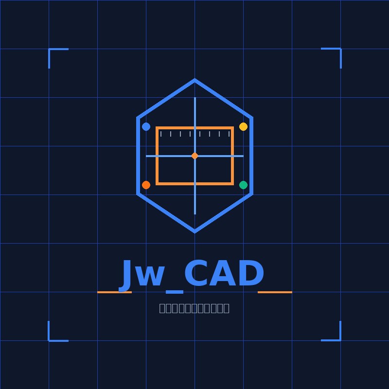 Jw_CADで各種図面作成いたします 機械、電気、建築、土木各種可能です。 イメージ1