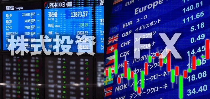 投資、株式、FXでの攻略法教えます 騙されたと思って勉強してませんか？ イメージ1