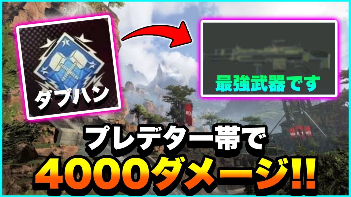 あなたの好きなゲームの動画サムネイルを作ります 大物実況者サムネイル採用経験あり・高クオリティで早い！ イメージ4