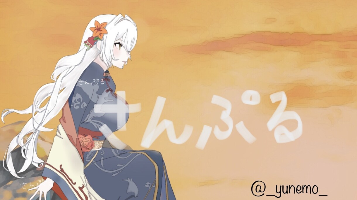 絵柄寄せでMV・歌ってみたのイラスト制作致します 歌ってみた・MV用イラスト、絵柄寄せでお描き致します！ イメージ3