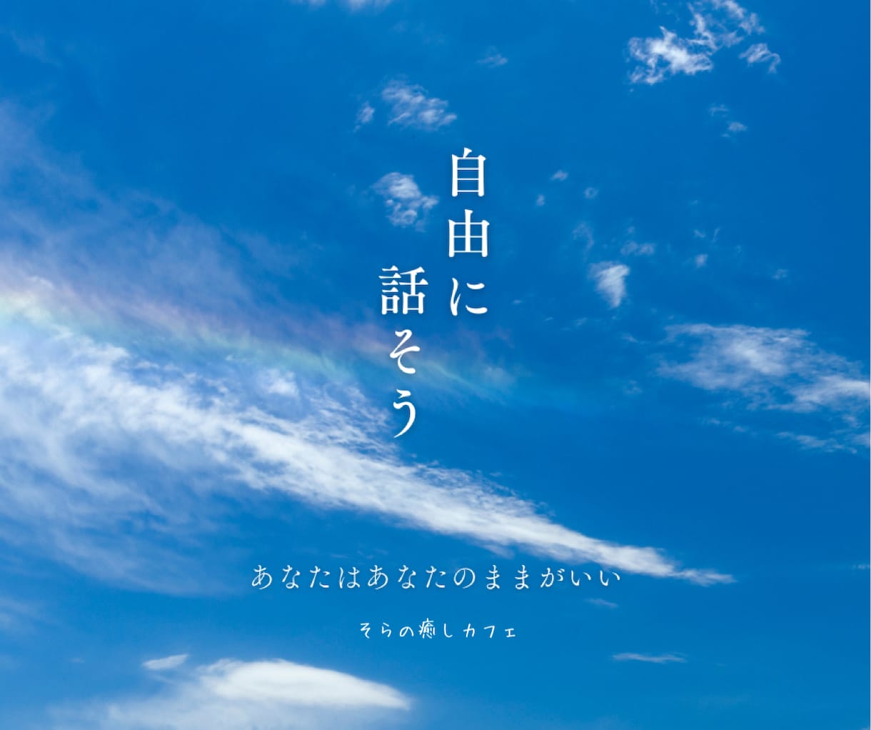 回数無制限♡二日間チャットで癒されます ｜話し相手｜愚痴｜人間関係｜恋愛｜仕事｜夫婦・親兄弟など イメージ7