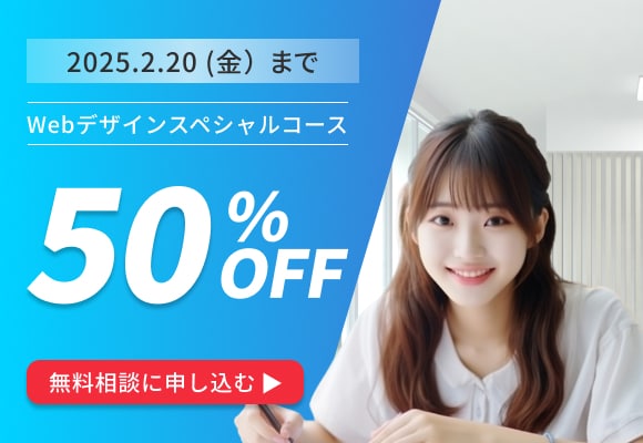伝わる丁寧なデザインを制作します 先着5名様！低価格で制作致します！ イメージ7