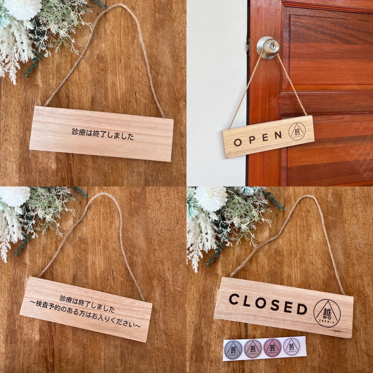大型天然木表札ＯＰＥＮ/ＣＬＯＳＥプレート作ります ウッドバーニング 30cm木製ショップ看板/ウェルカムボード イメージ3