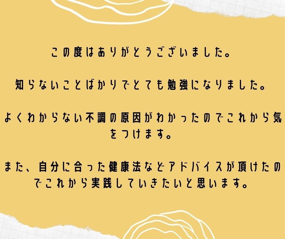 心と身体を読み解くカウンセリングをします あなたの不調や病気の原因は心の問題が関係しています イメージ7