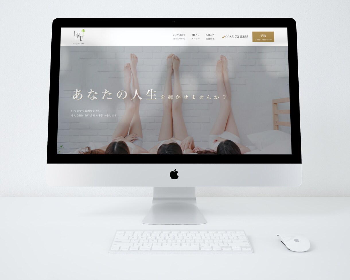スタートアップの企業様のお手伝いをします 会社・お店の看板としてホームページが欲しい。そんなあなたに。 イメージ6