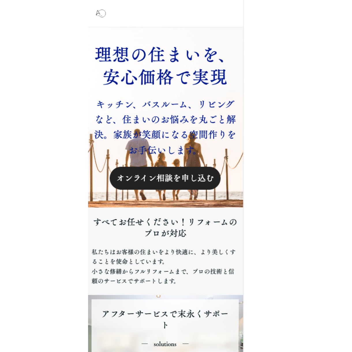 原稿を整えてペライチLPを制作します 質問シートに回答するだけ｜定型構成で分かりやすく制作 イメージ8