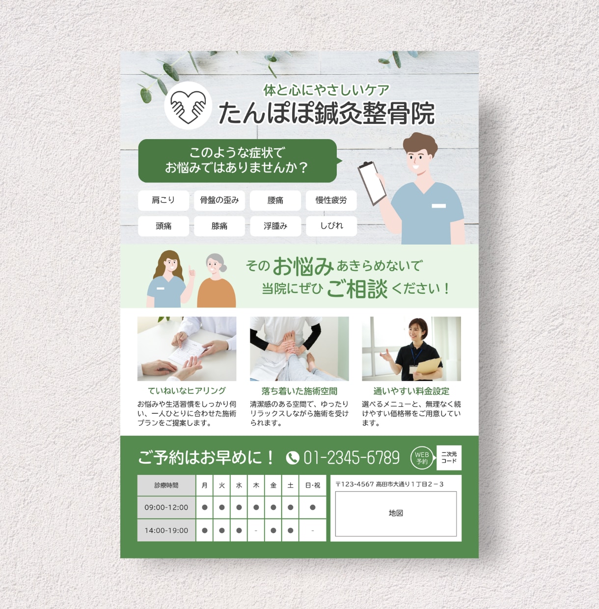 高齢者向けチラシを制作します お年寄りの方でも見やすい・捨てられないチラシをご提案します！ イメージ6