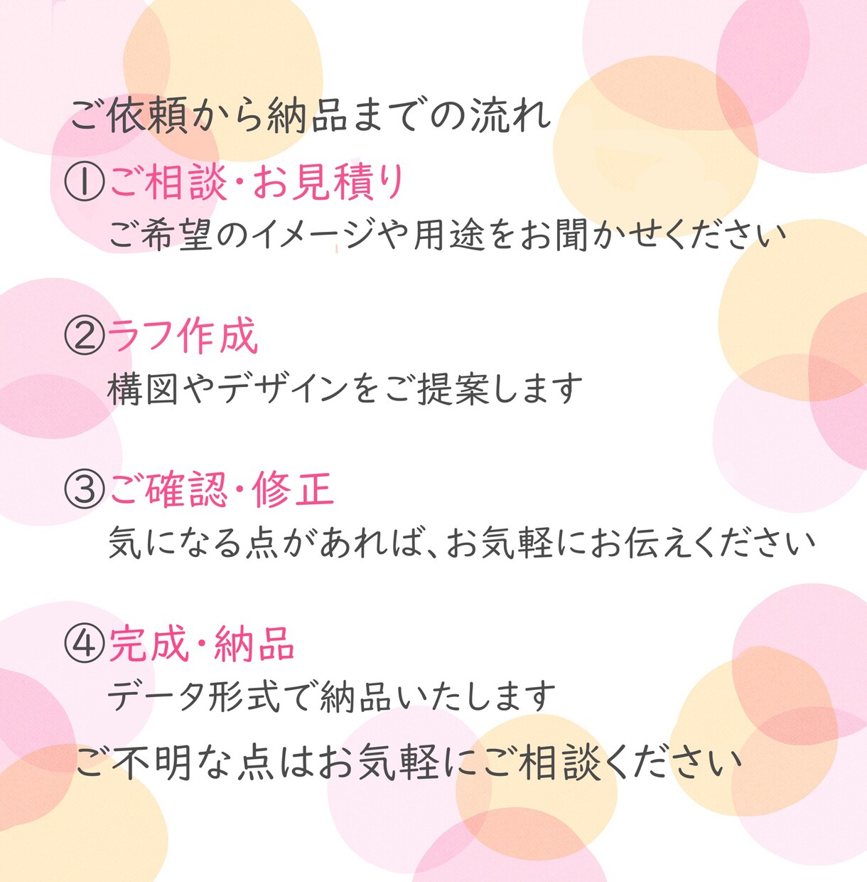 あなたの想い、やさしいイラストで届けます 女性・子育て・暮らしに寄り添う、やさしいイラストが得意です イメージ6
