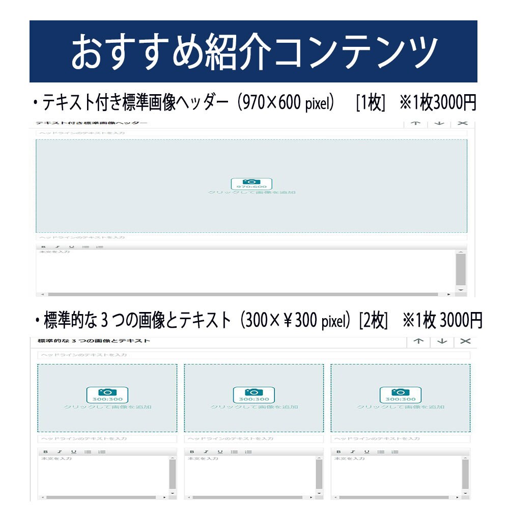 売れるAmazon・楽天・ECサイトの画像作ります アマゾンや楽天画像を出品経験者が魅力伝わる画像を制作します! イメージ6
