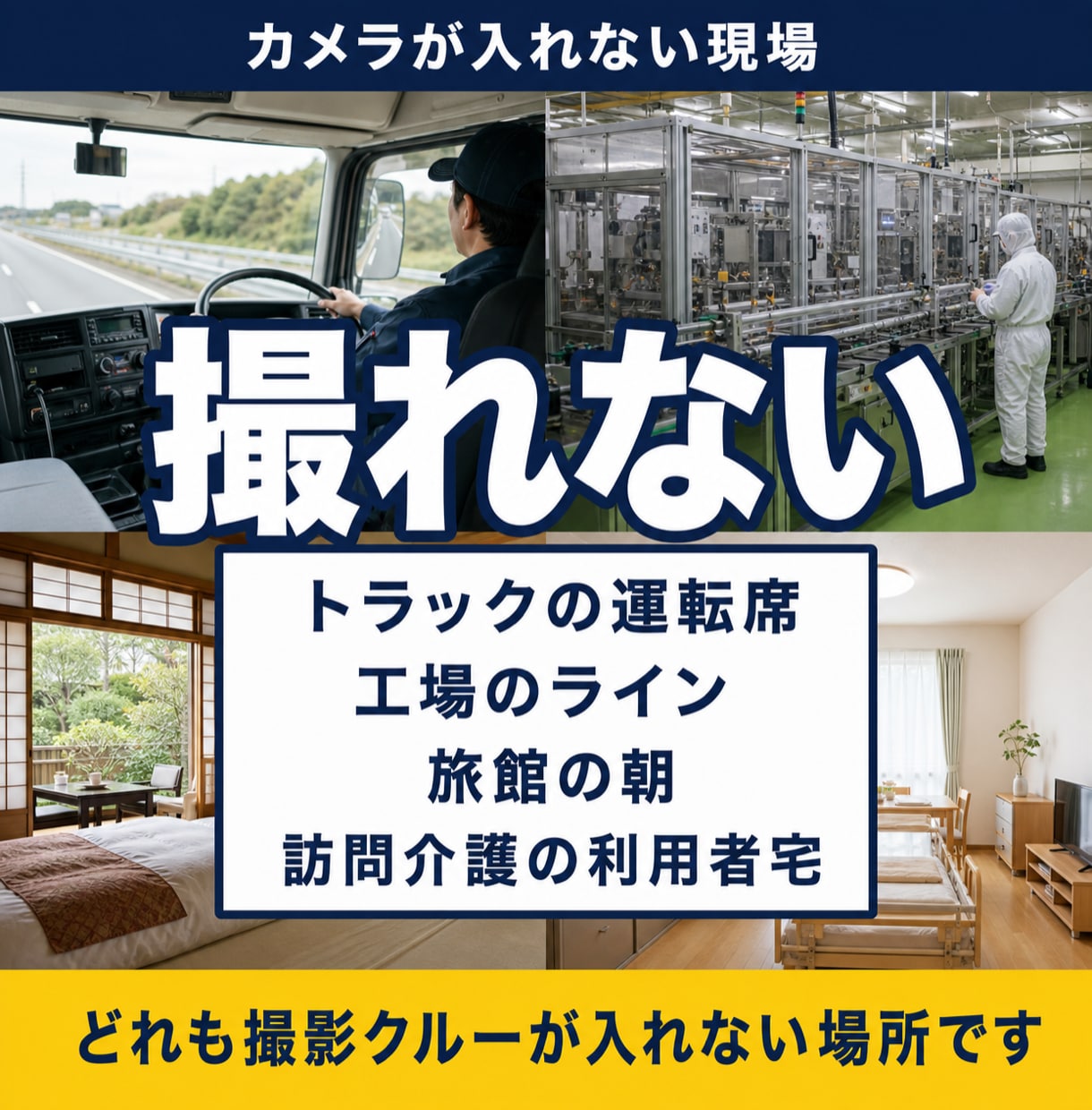 3枠限定｜撮影ゼロで採用・商品PR動画を制作します 掲載にご協力いただける方限定価格、撮影も出演もいりません イメージ2
