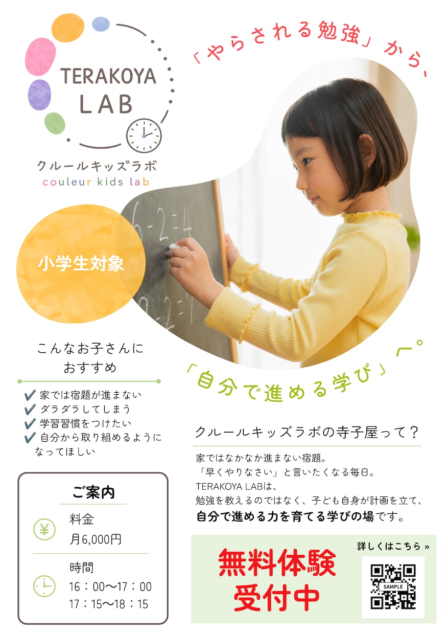 思わず手に取りたくなるチラシ制作いたします 目的に合わせて伝わるチラシ、ポスターを丁寧にデザインします イメージ2