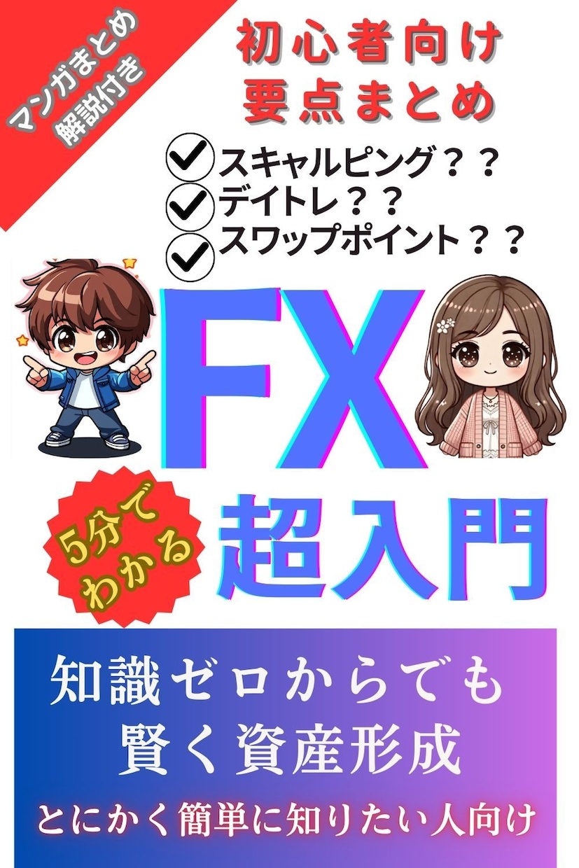 Kindle電子書籍表紙デザインします Kindleランキング1位ベストセラー獲得実績あり！ イメージ2