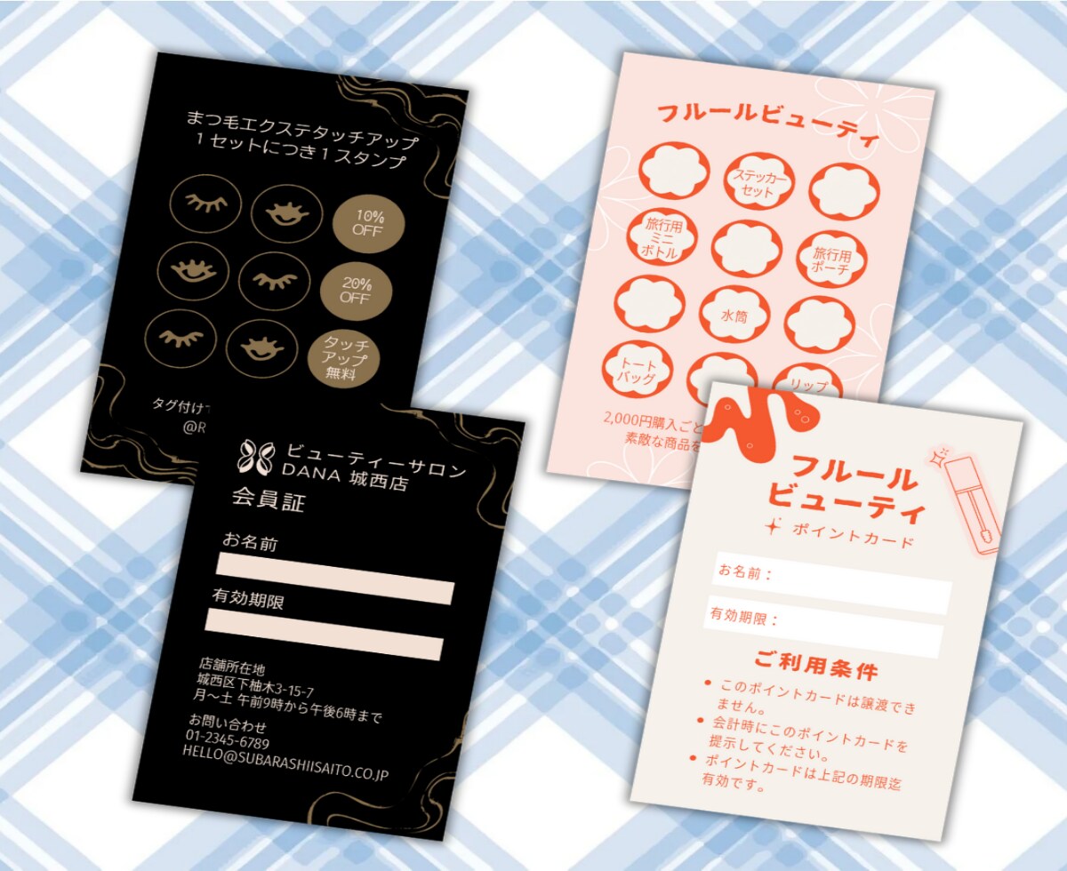 格安でリピートに繋がるショップカード制作します お客様の心に残る、リピートしたくなるショップカードを作ります イメージ6