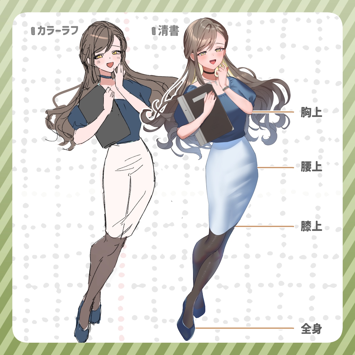 TRPG・配信などに！▼立ち絵イラスト 描きます ファンタジーや現代服が得意です！ イメージ2