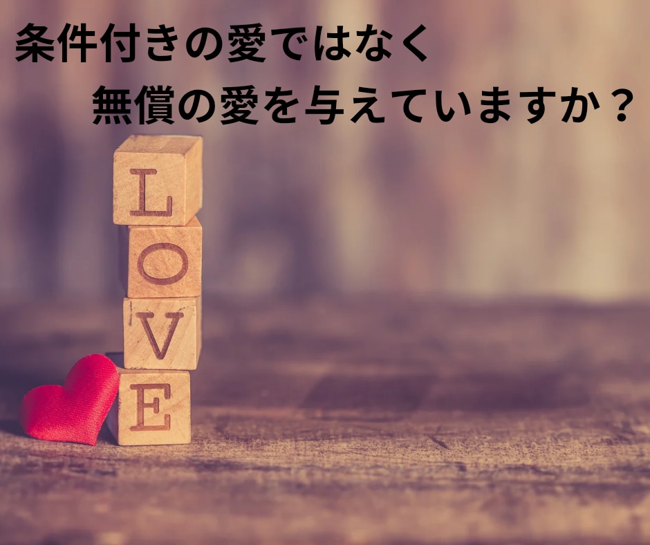 子供の不登校の悩み一緒に考えます 息子の不登校を経験した私が話しを聞きます。 イメージ4