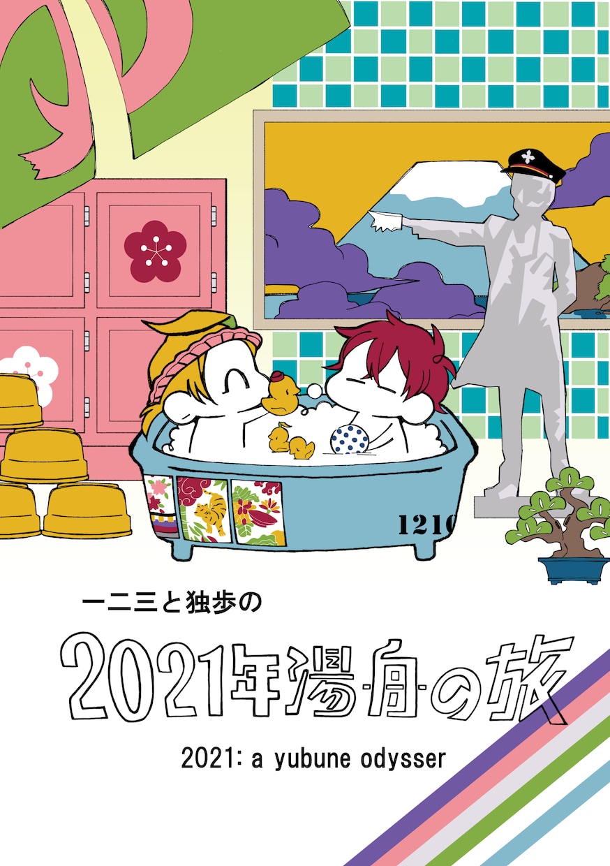 表紙作成お手伝いします おしゃれな表紙をご提供＆ご協力 イメージ6