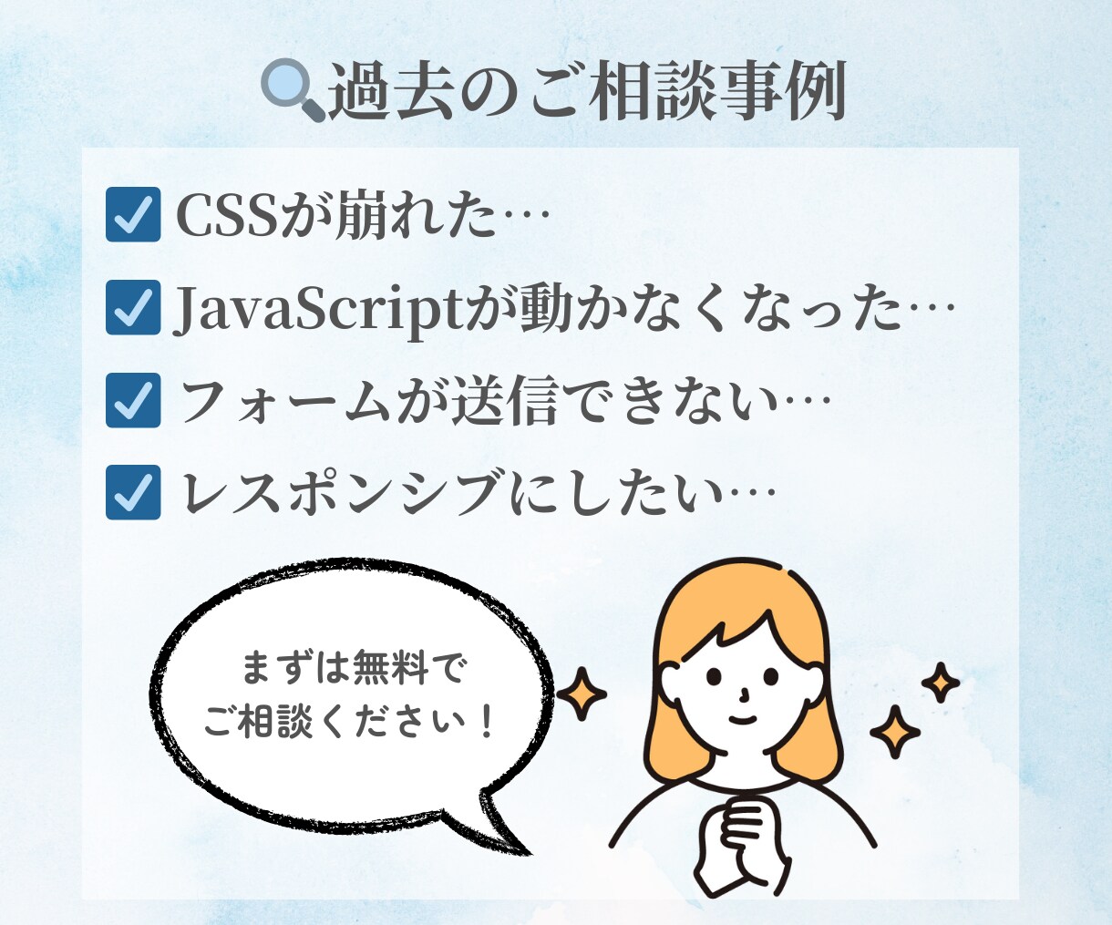 WordPressサイトの修正対応します HTML/CSS、JavaScript修正します イメージ4