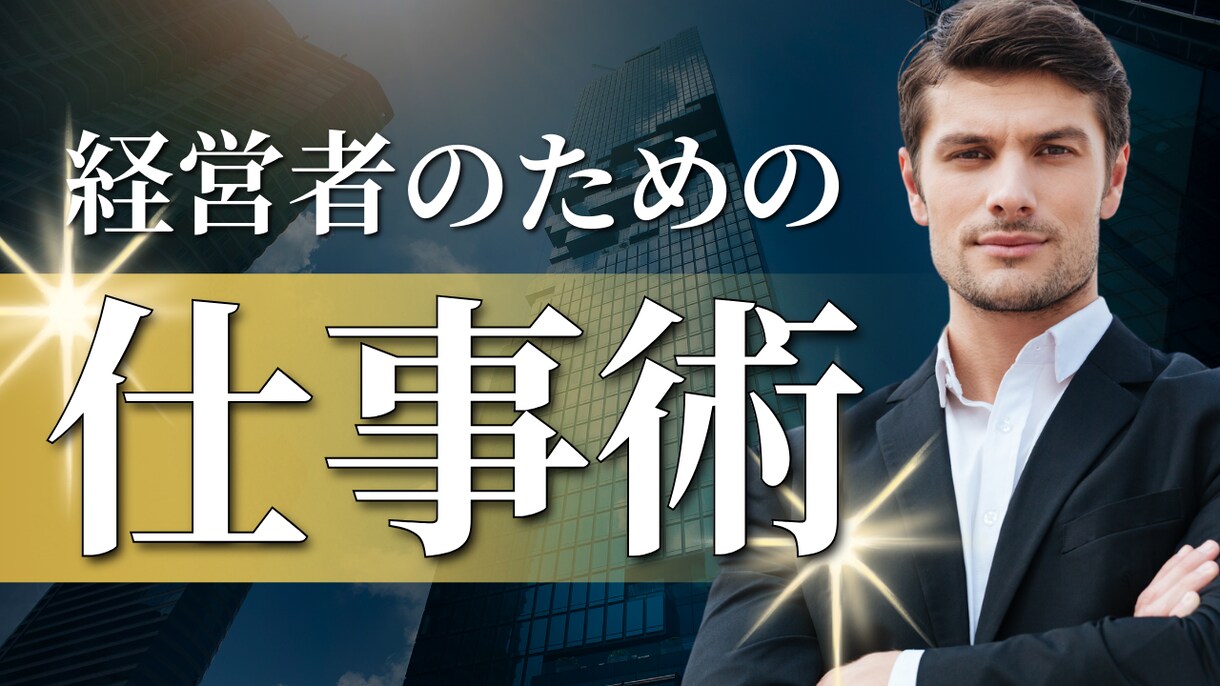 YouTube用サムネイを制作いたします YouTube用サムネイルのみ対応 イメージ5