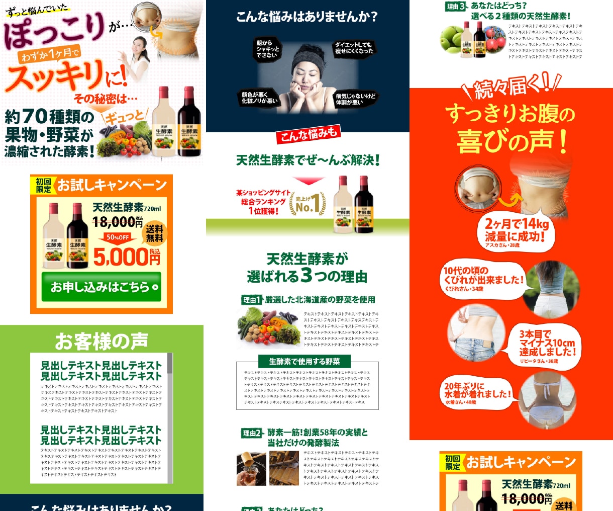 訴求力の高いLPをセールスデザインで作成します セールスに特化したデザインで集客・反応UP！今だけこの価格！ イメージ4