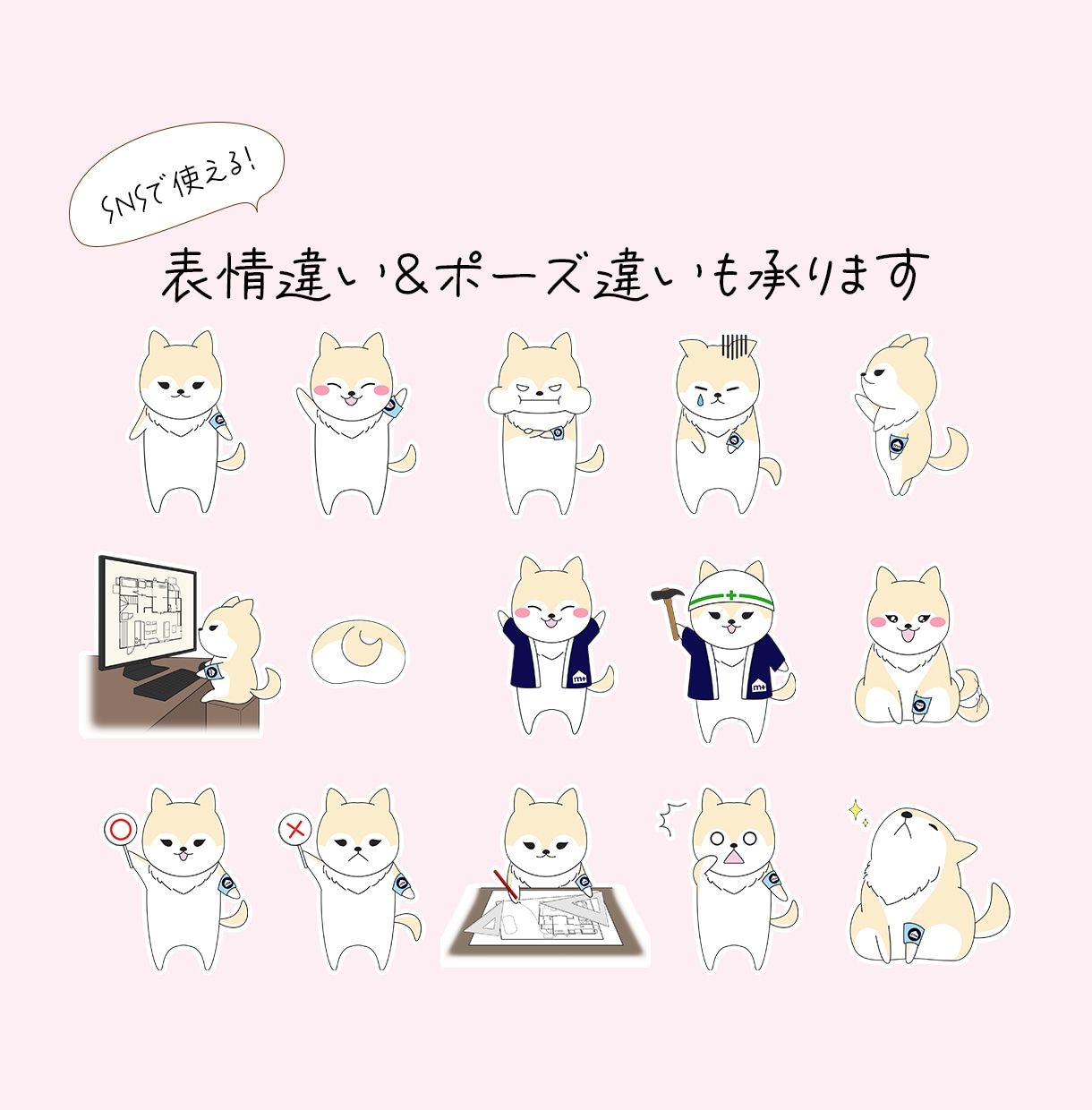 ほっこりイラスト描きます ブログやInstagramで使えるイラスト作成 イメージ4