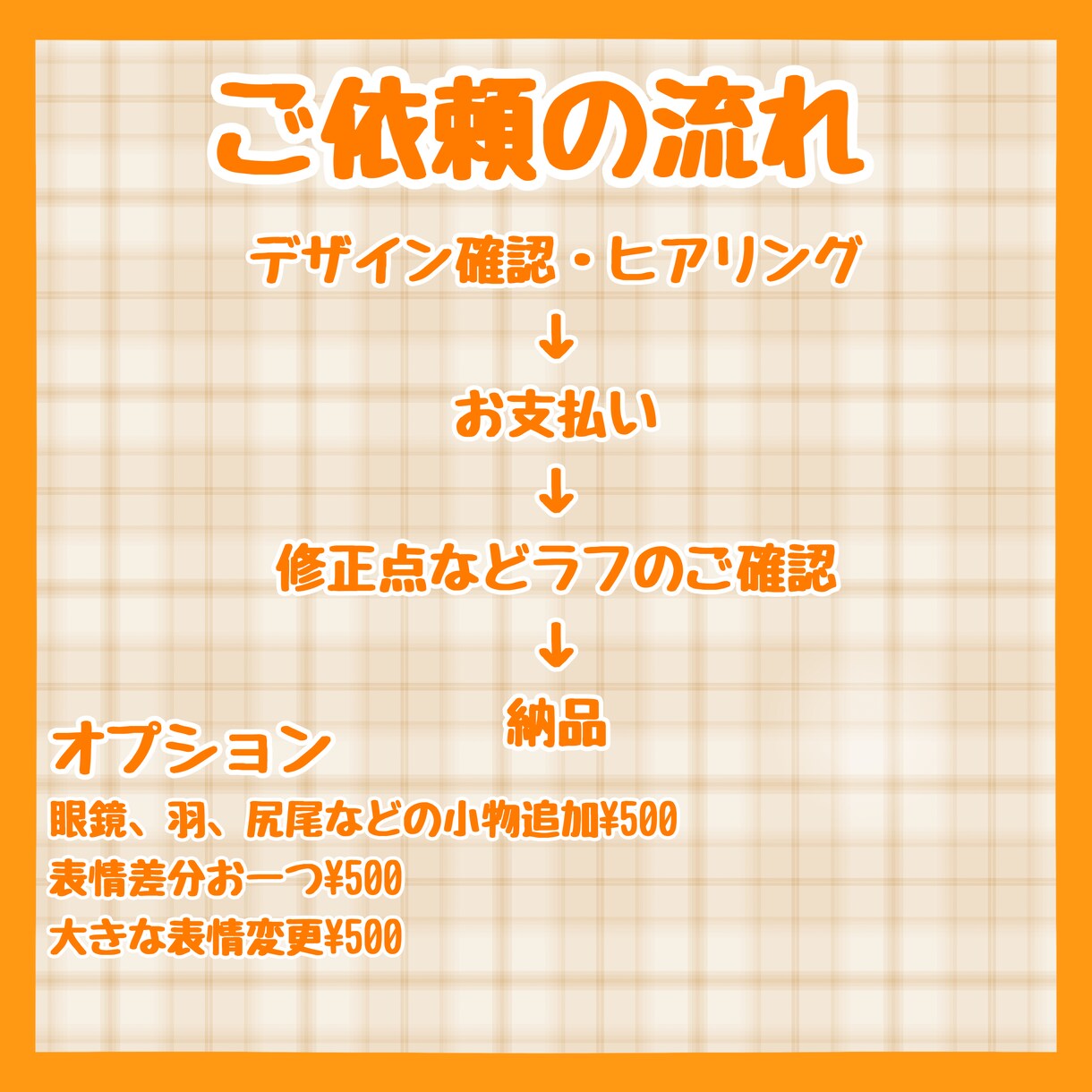 肉球が可愛いおすわりぬいぐるみ風イラスト描きます 最短3日〜2週間以内で即納の可愛いぬいぐるみふうイラストです イメージ2