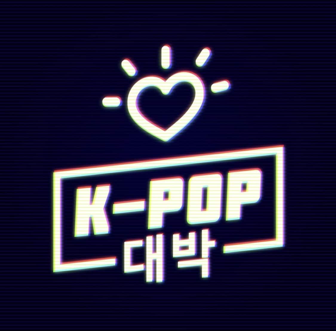 オーダーレッスン　〜趣味編〜　韓国語教えます K-pop、韓国ドラマ、韓国バラエティーから学ぶ韓国語 イメージ1