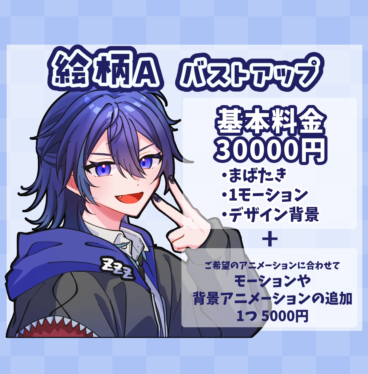 可愛く動く！お好みの絵柄でループアニメを制作します Youtube.TwitchのOP.ED.待機画面にどうぞ！ イメージ2