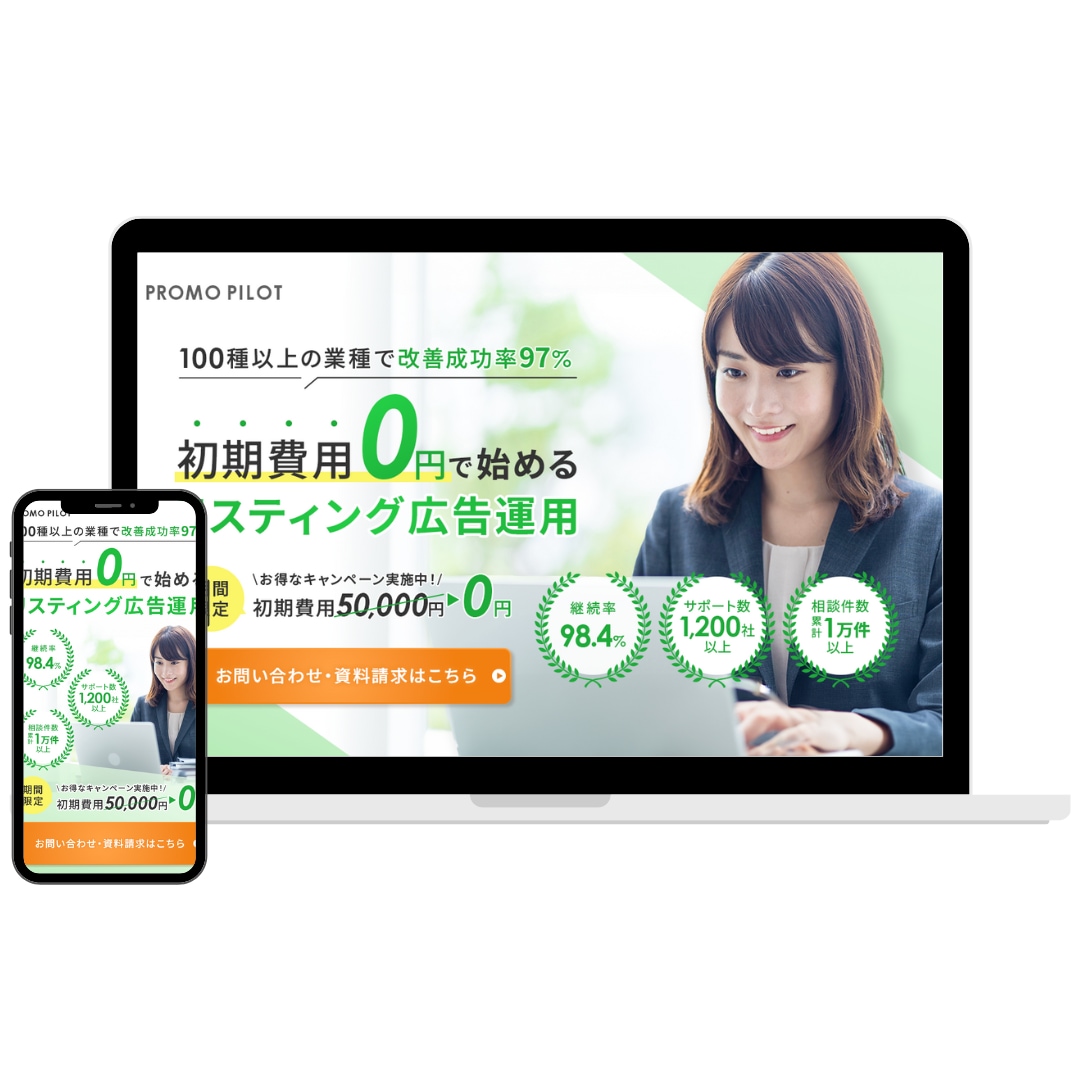 サービスの世界観が伝わるファーストビューを作ります ターゲットに合ったTOP画像で集客のお手伝いをします！ イメージ9