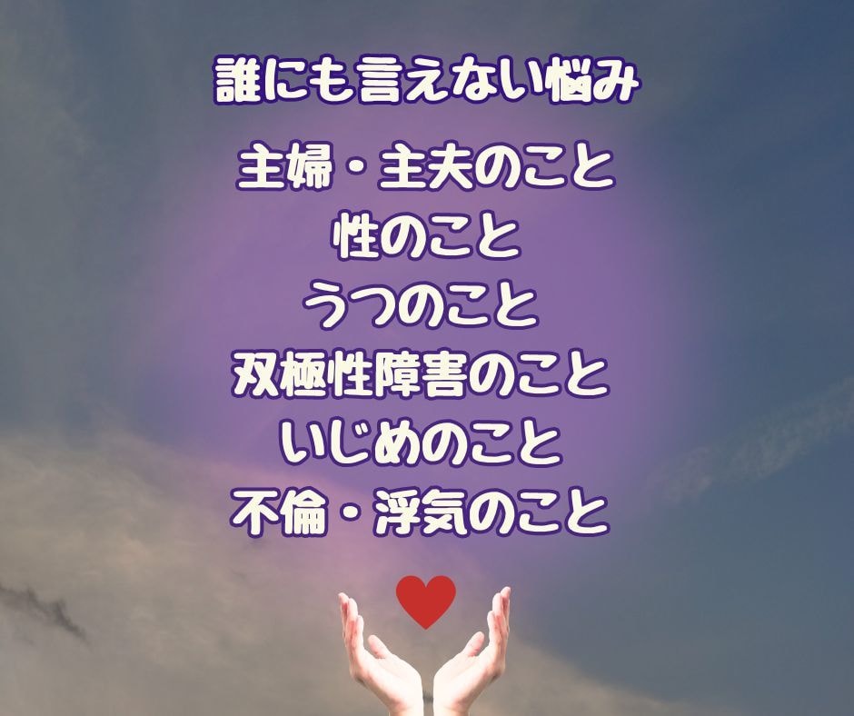 お手軽に星占い！ホロスコープとチャネリングします 41,000回癒し手があなたのパターンを優しくほぐします イメージ8