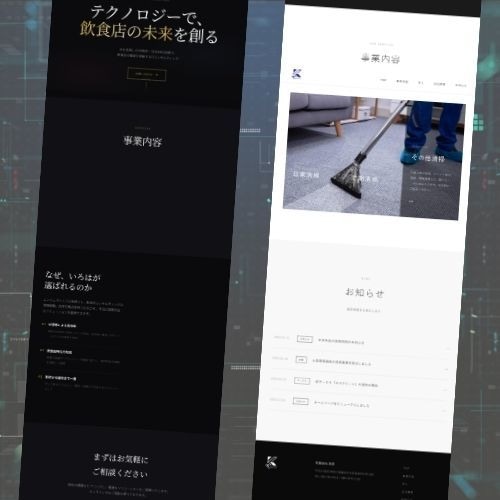 スマホ対応込み集客できるホームページを制作します 「作って終わり」ではなく「集客につながる」サイトを。 イメージ3