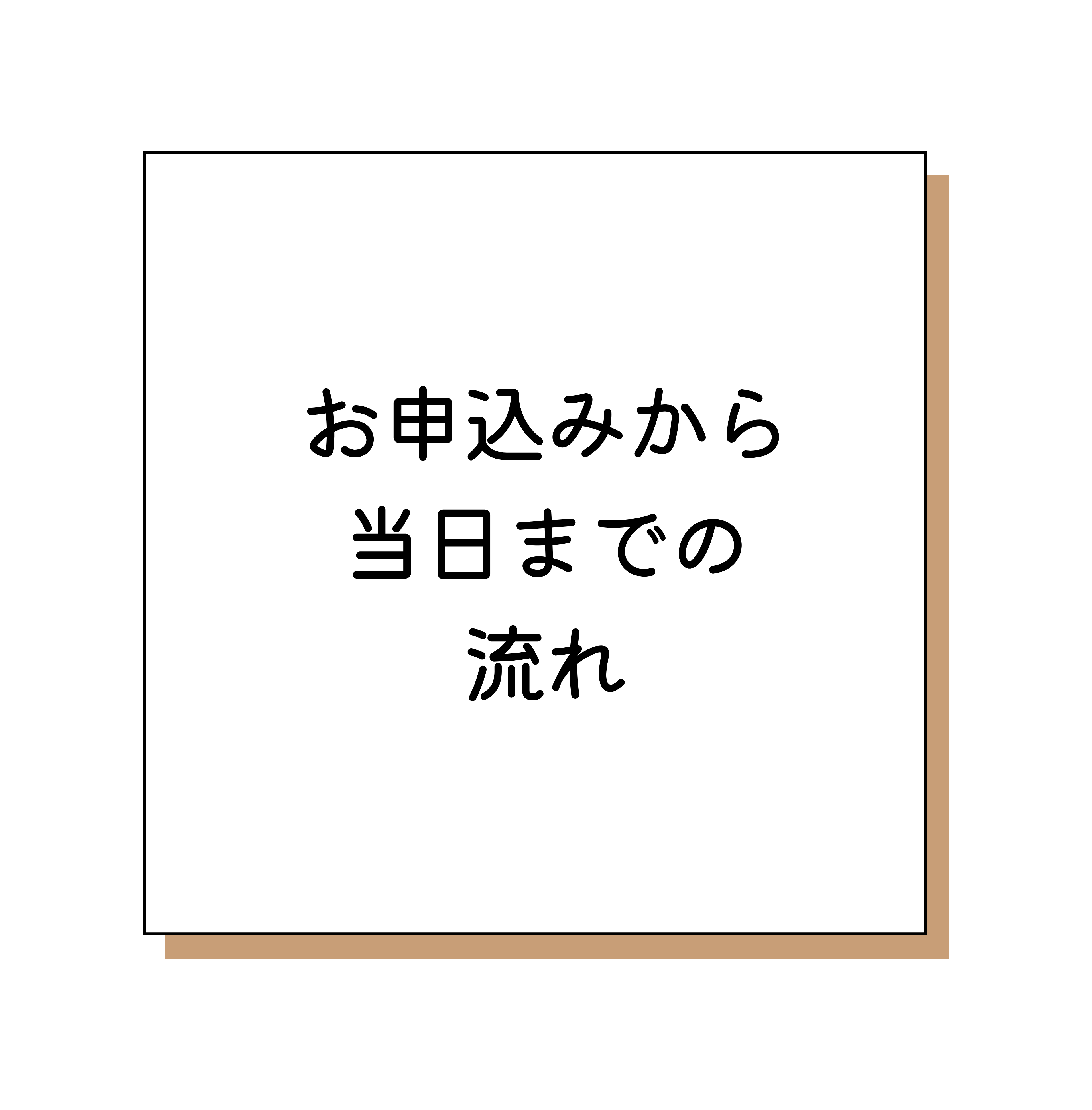 キャリコン取得後の次の1歩を一緒に考えます キャリコン取得後のモヤモヤを整理｜自分らしい活動の始め方相談 イメージ4