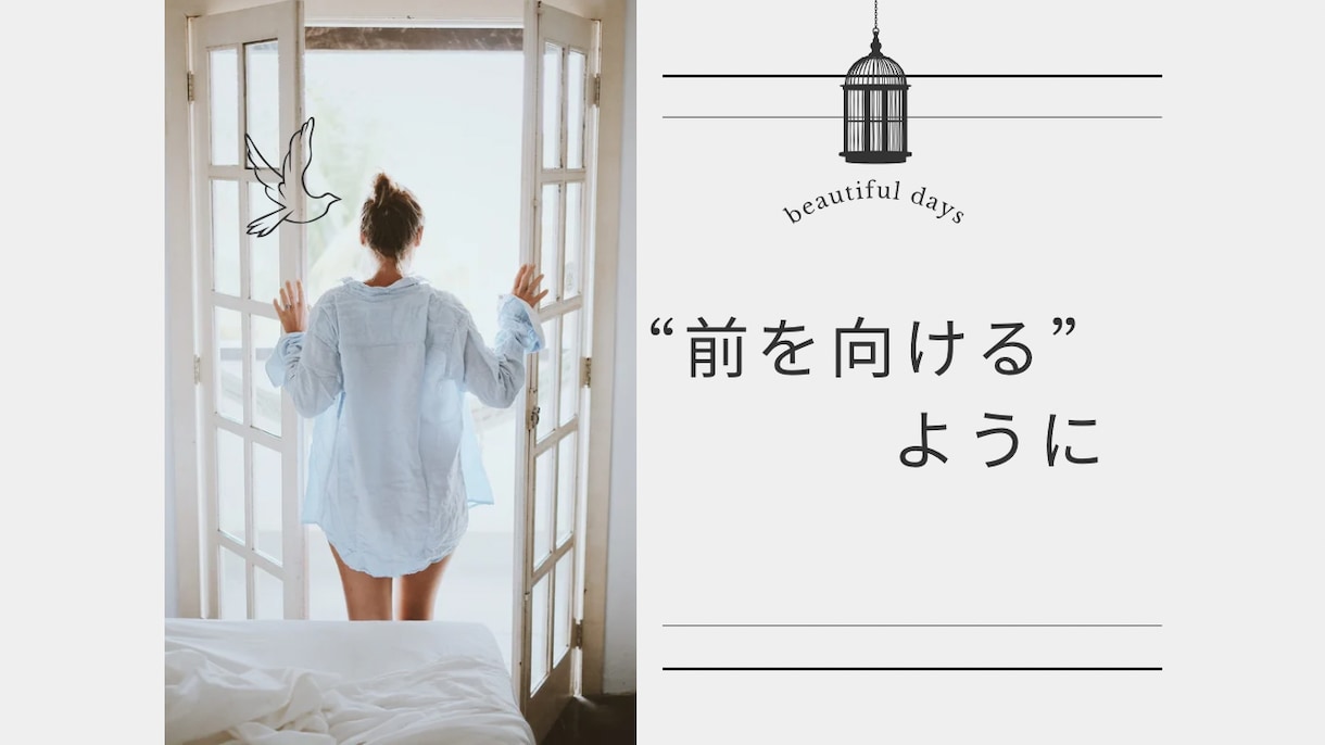 先着！あなたへ、カードが伝えたいメッセージ届けます ☾⋆30分チャット占い＊時間内であれば質問数制限なし！ イメージ1