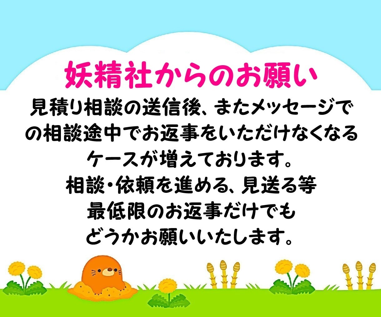 プロがオーダーメイドで小説・シナリオ作成します 夢小説、短編小説、プロット、シナリオ、同人、台本作成も！ イメージ4