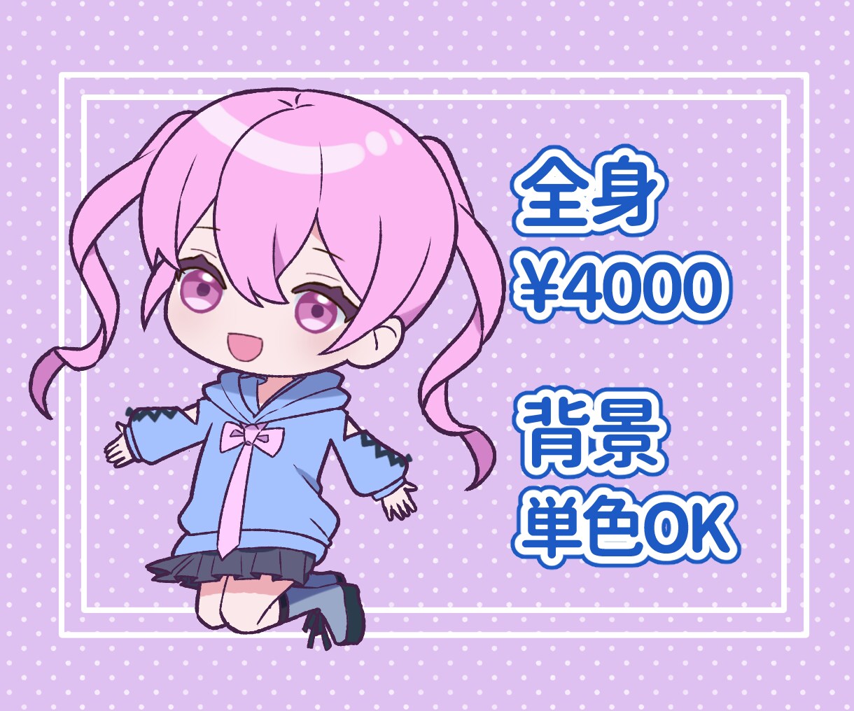 かっこかわいいSDキャライラスト描きます あなたのキャラを万人に好かれるシンプルなデフォルメに！ イメージ2