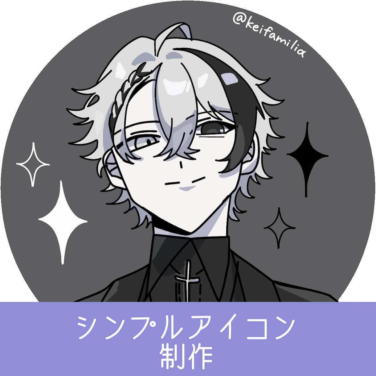 量産おしゃれかわいいSNSアイコンを制作します あなたのキャラをシンプルおしゃれなアイコンに✨ イメージ1