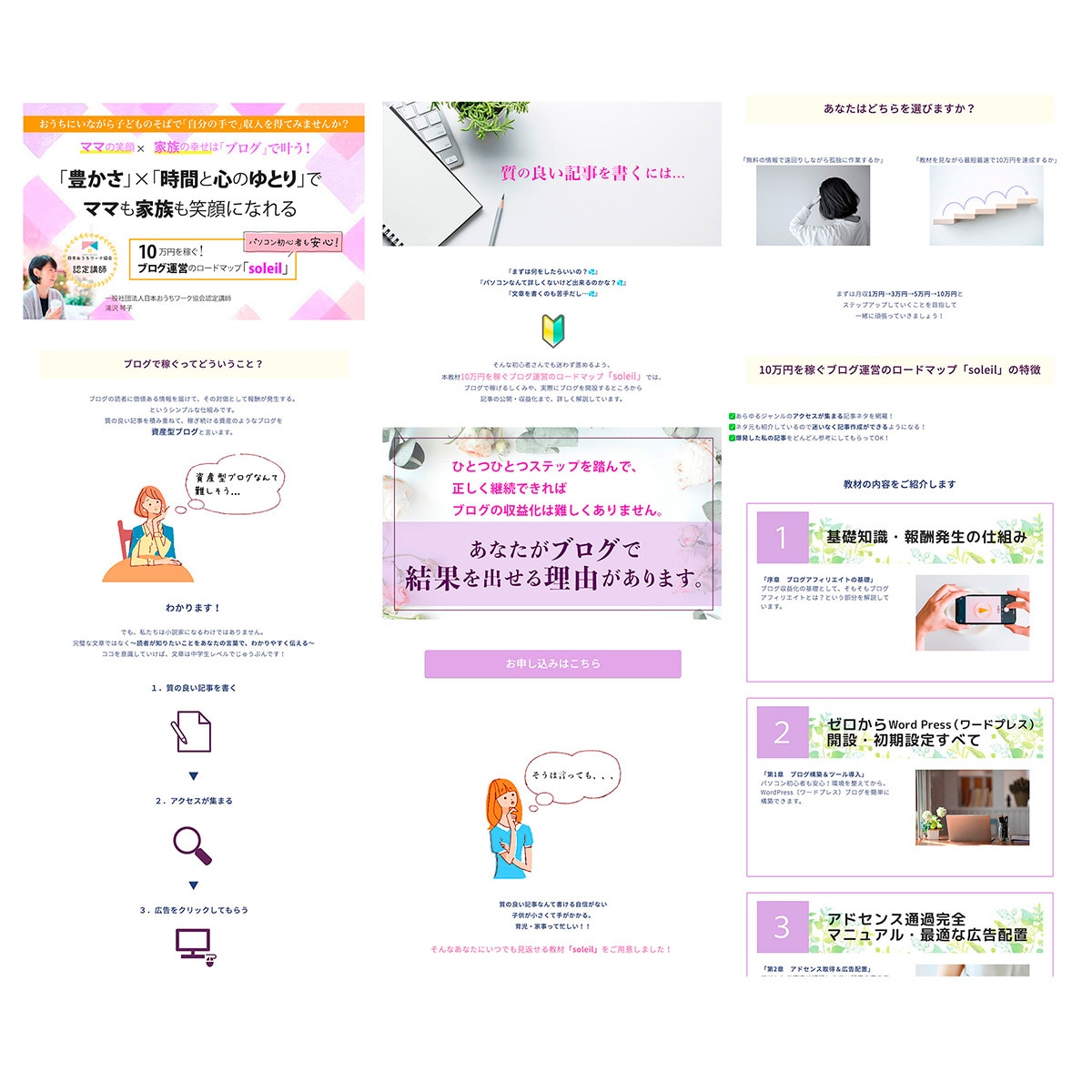 反応率がUPするランディングページ制作を承ります お客様のご要望に寄り添い、集客・売上UPに繋がるLPを制作 イメージ4